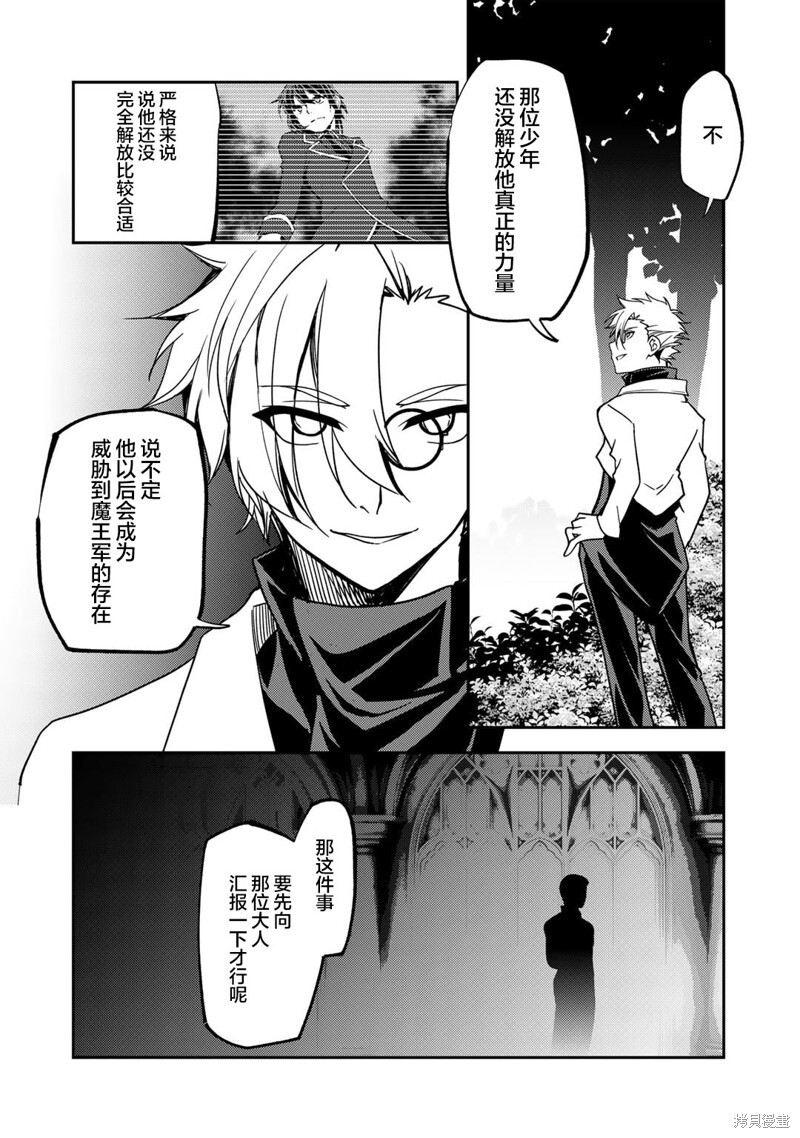 第17话 第2页