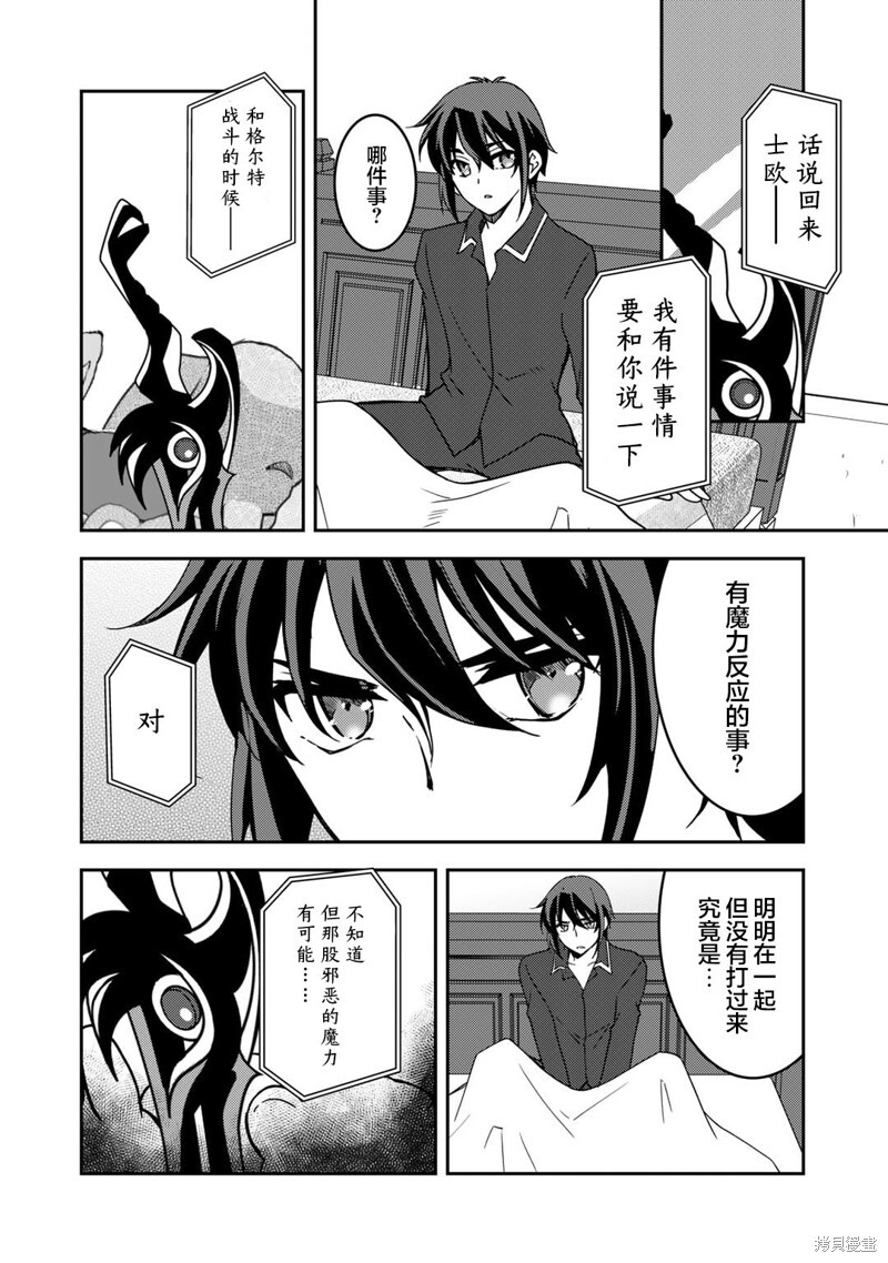 第17话 第15页