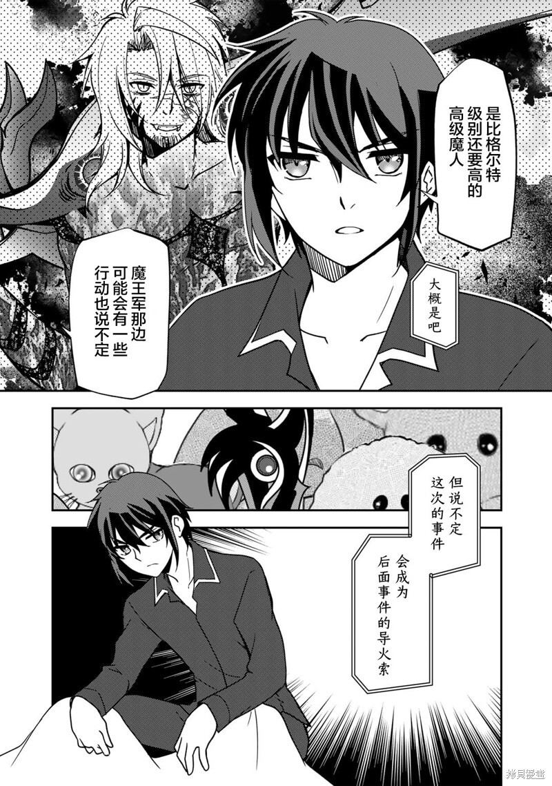 第17话 第16页