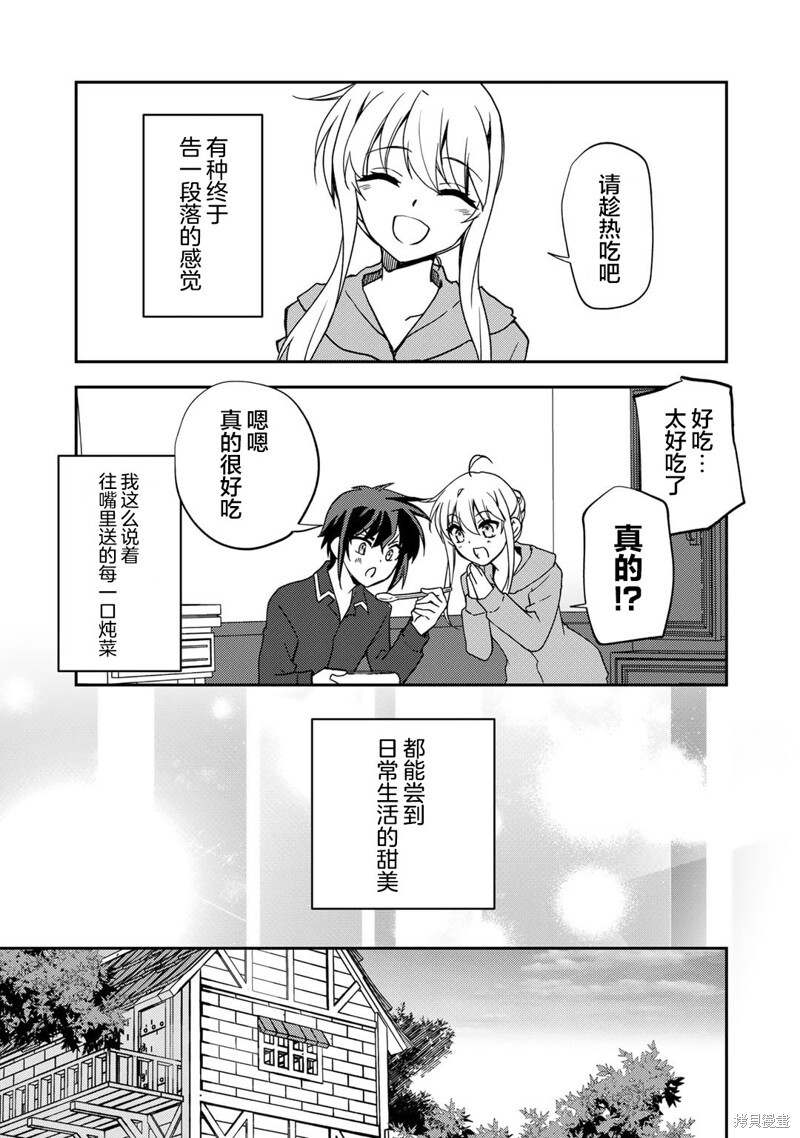 第17话 第18页