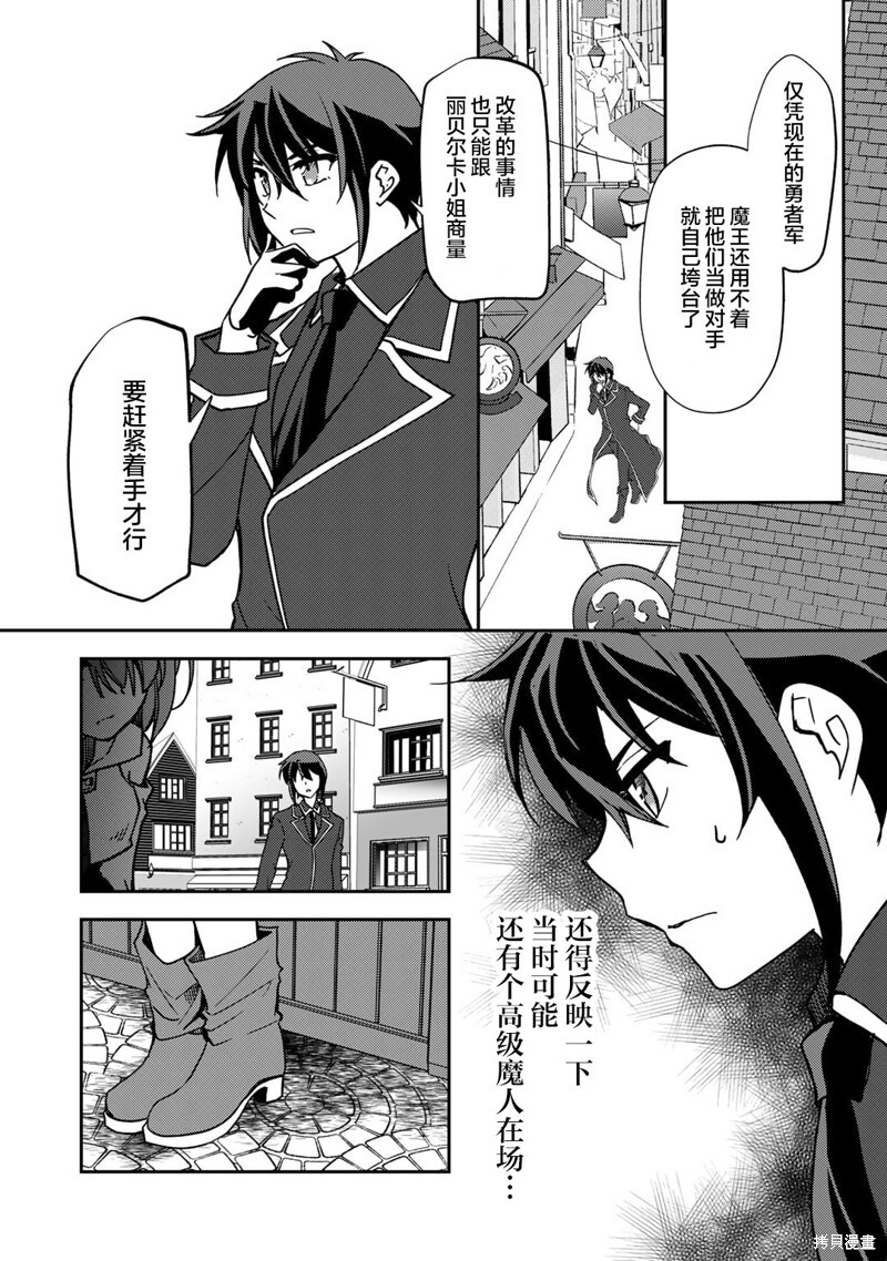 第17话 第19页