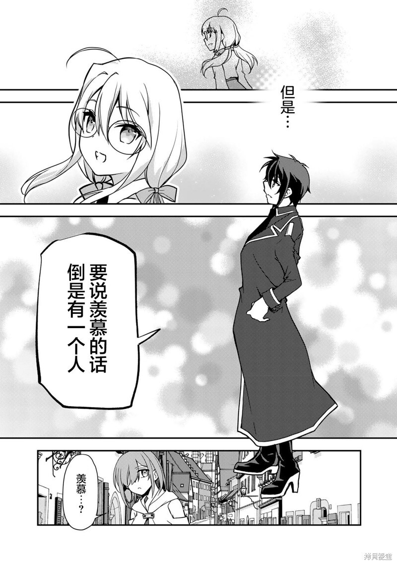第18话 第13页