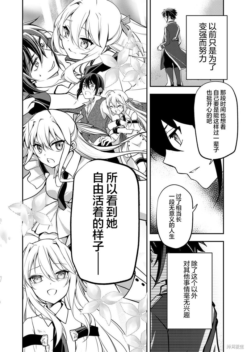第18话 第14页