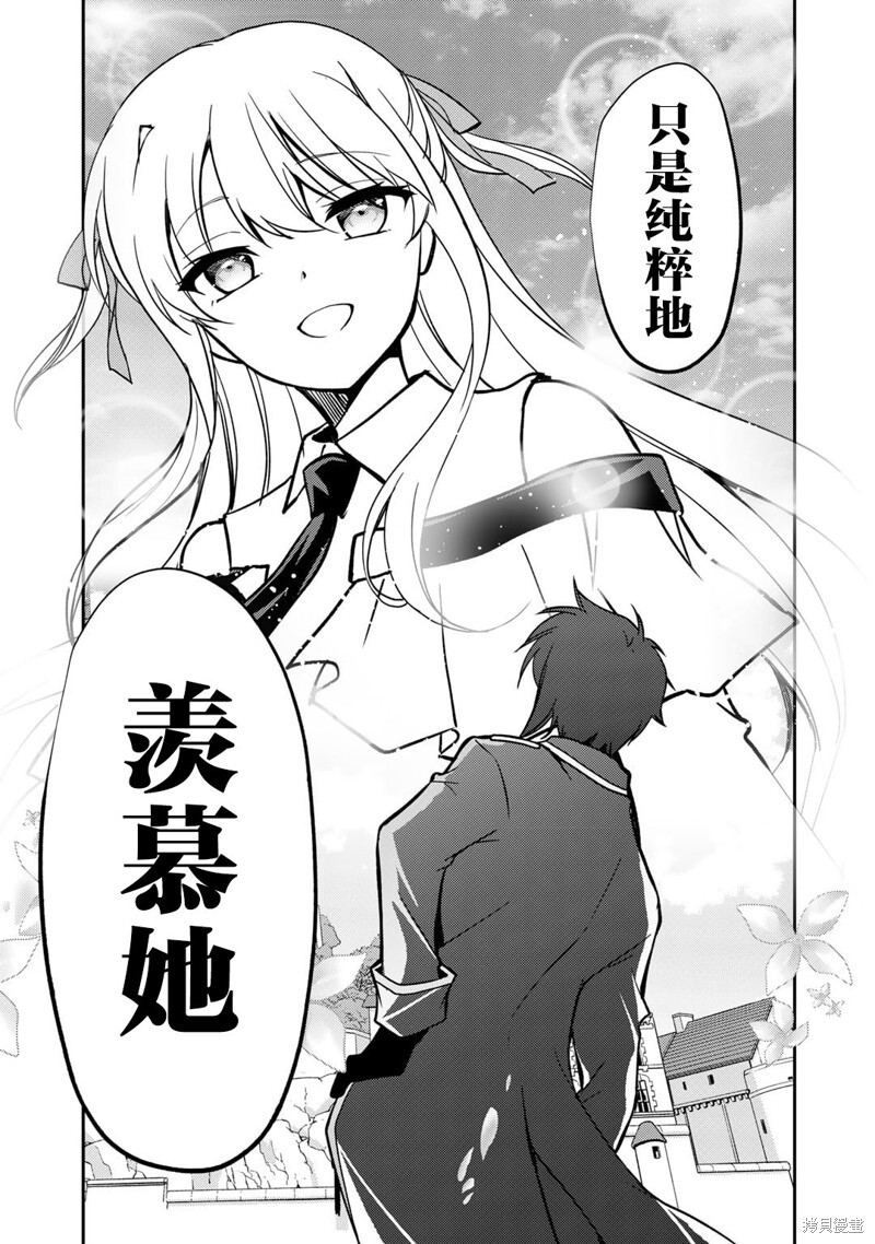 第18话 第15页