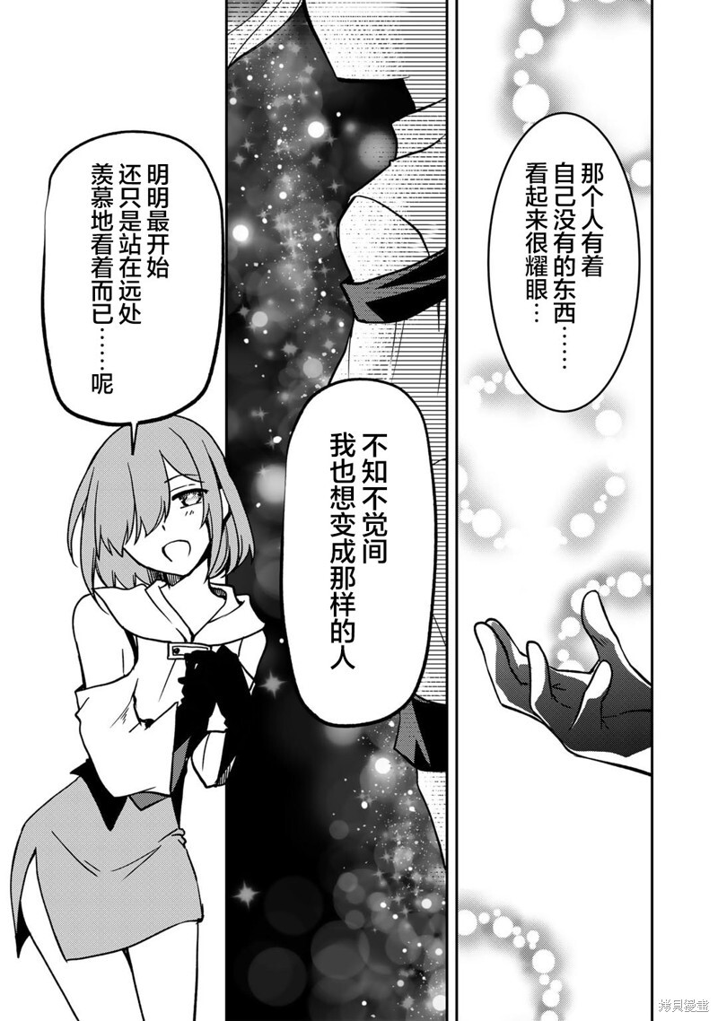 第18话 第17页