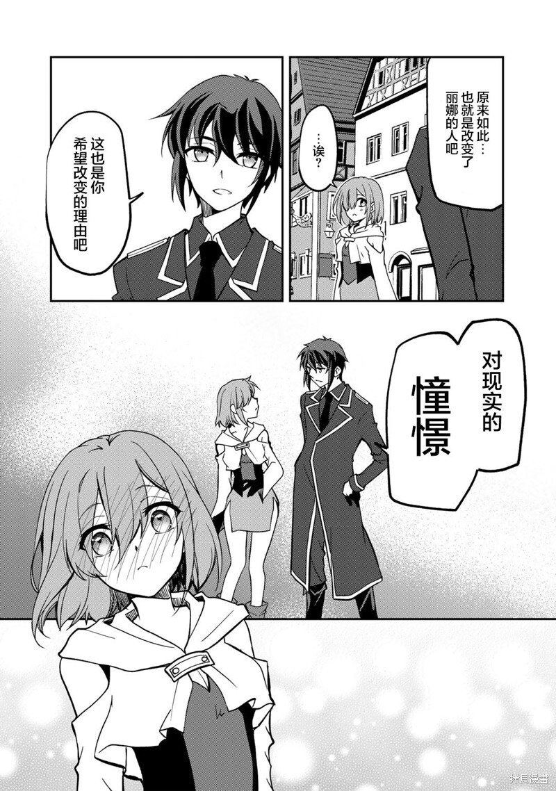 第18话 第18页
