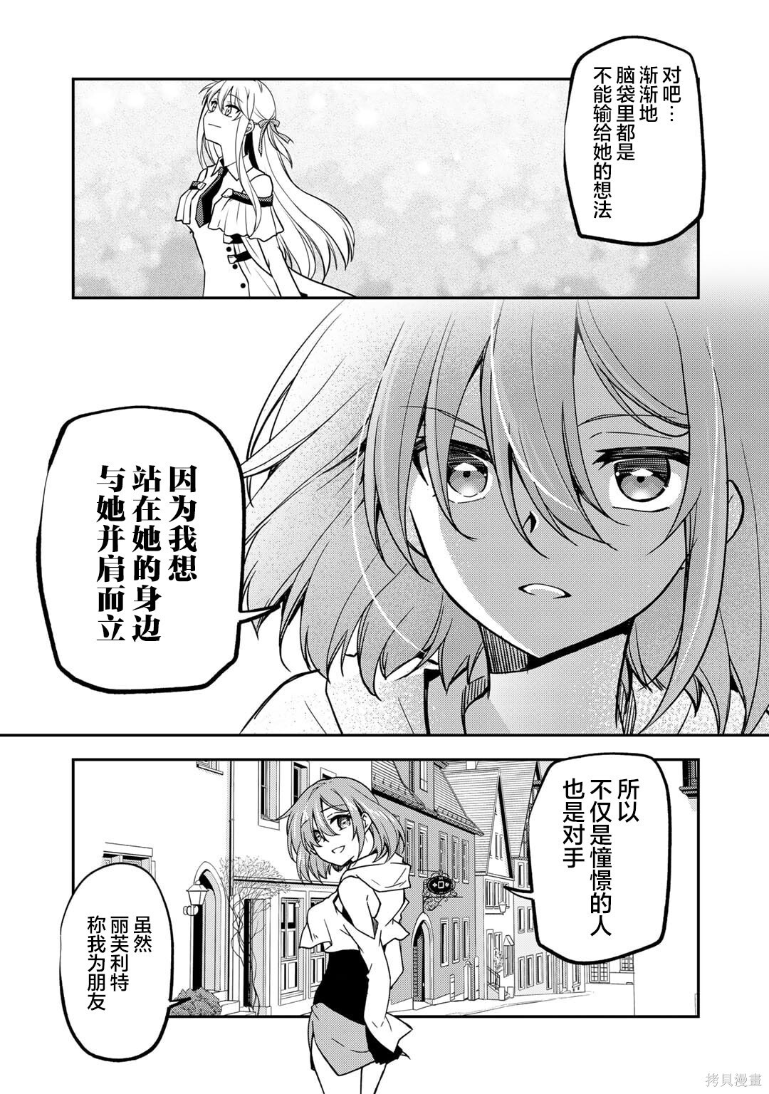 第20话 第15页