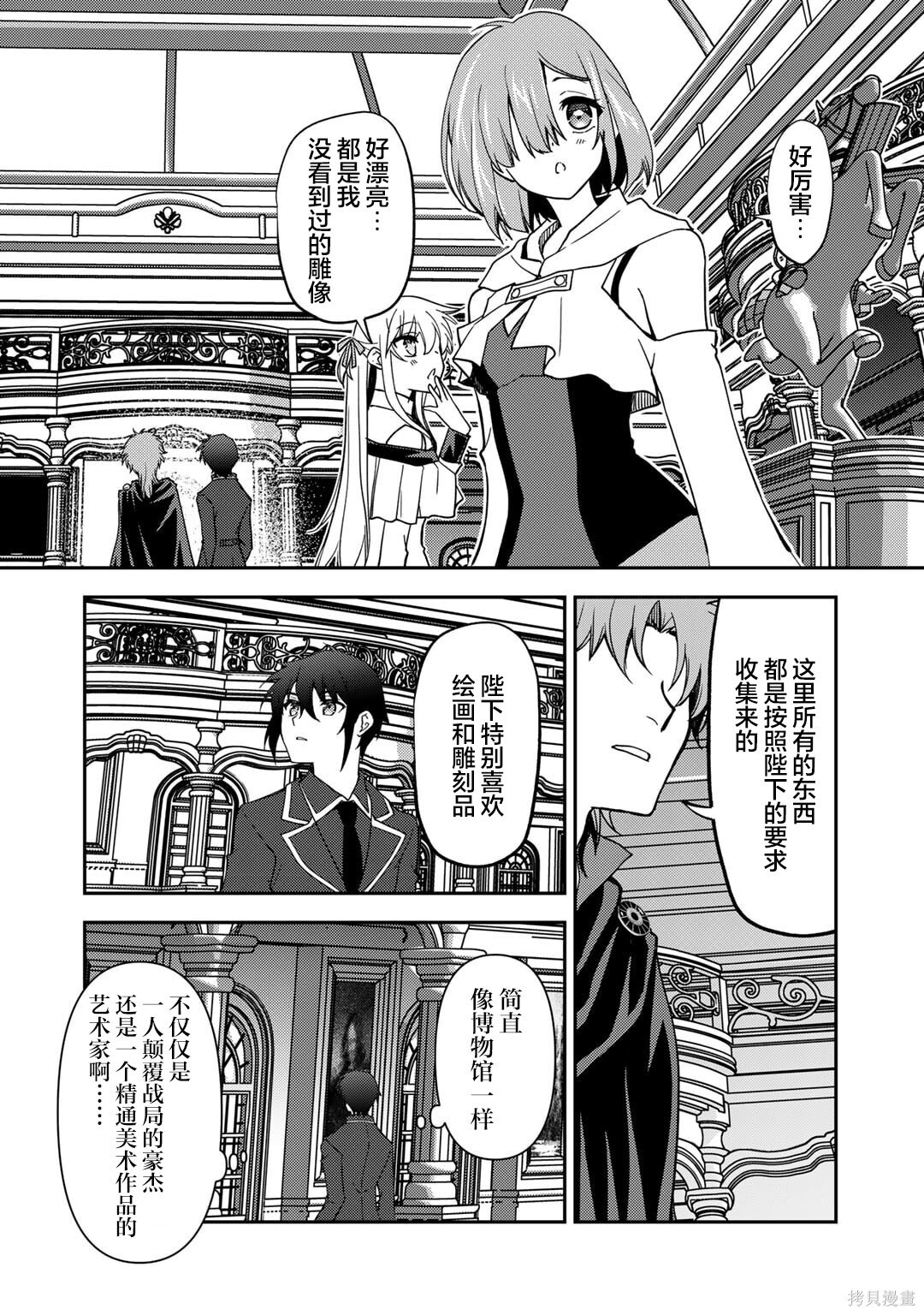 第20话 第22页