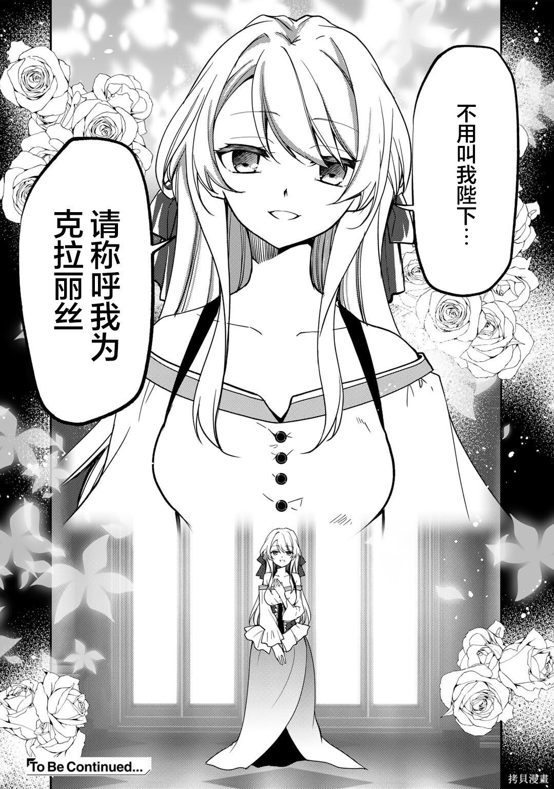 第20话 第26页
