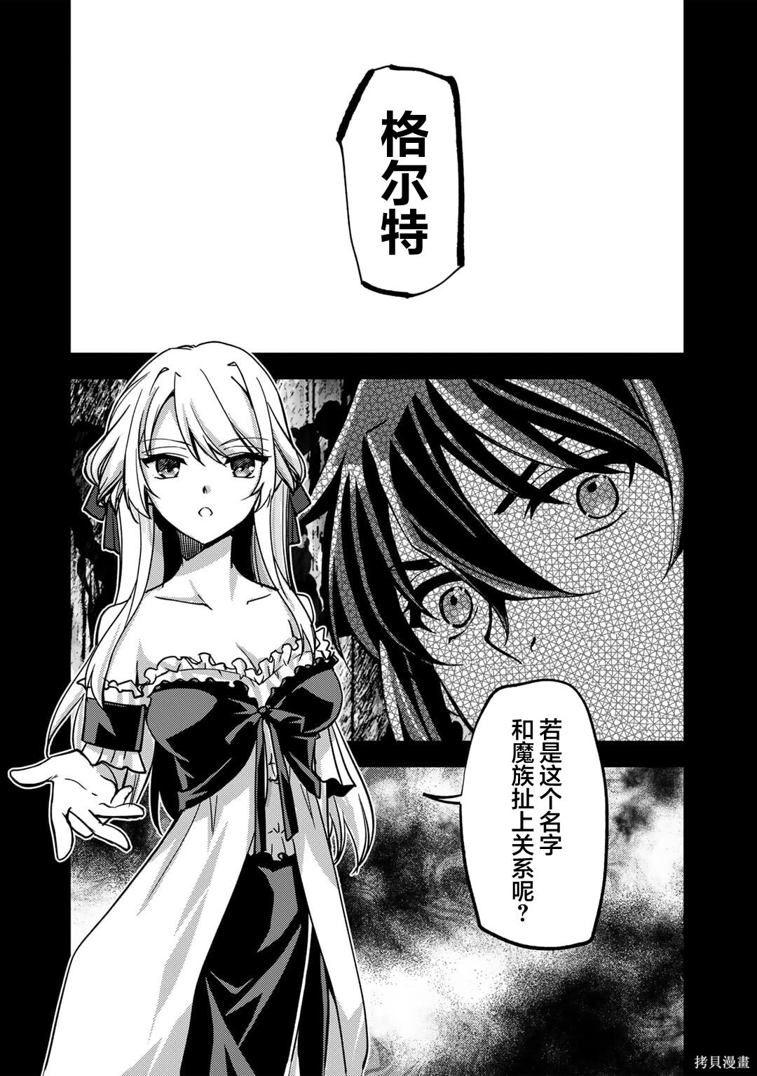 第22话 第10页
