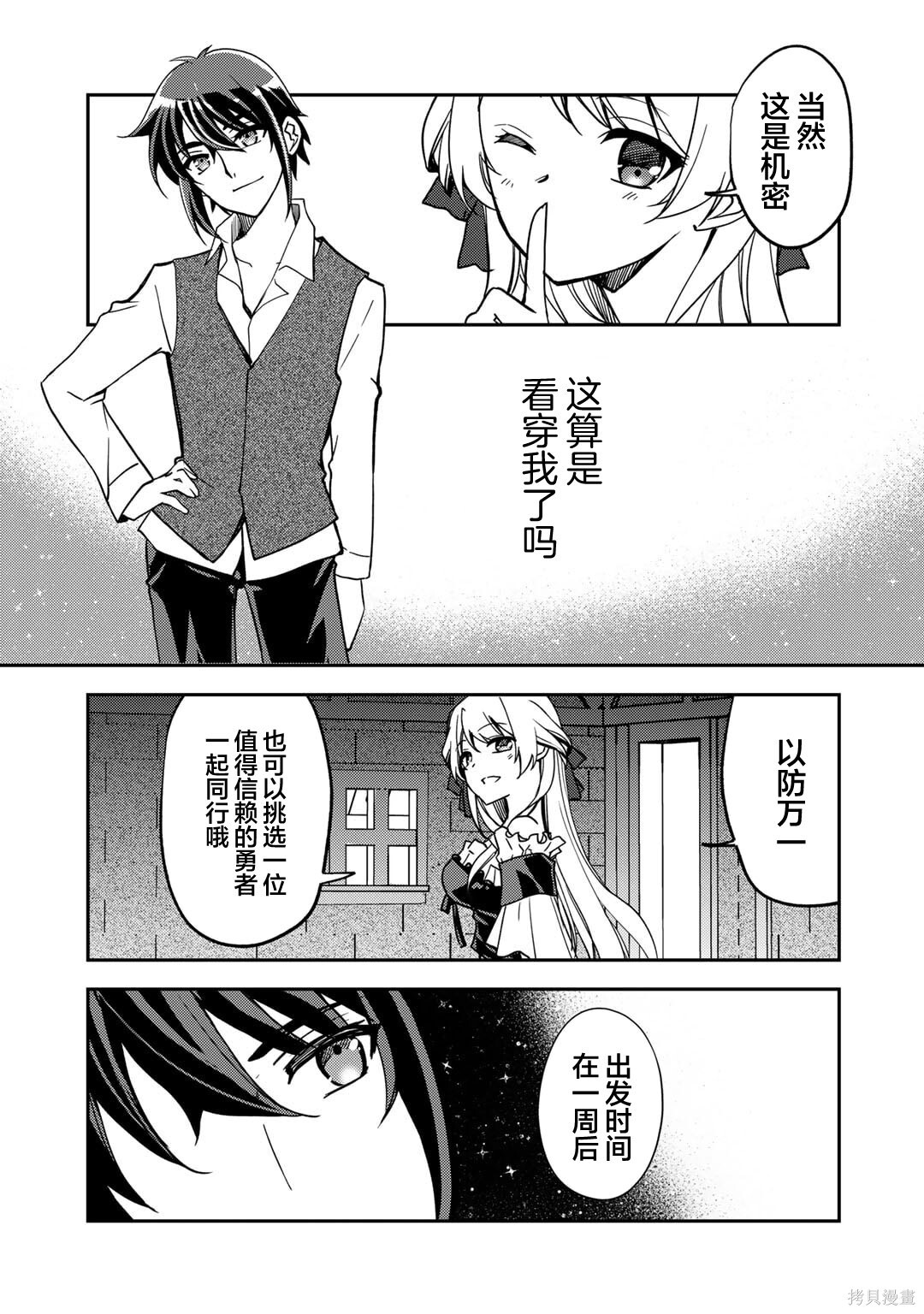 第22话 第15页