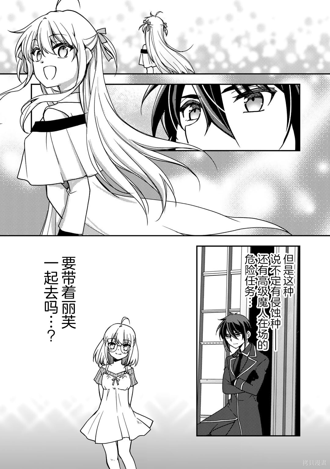 第22话 第17页