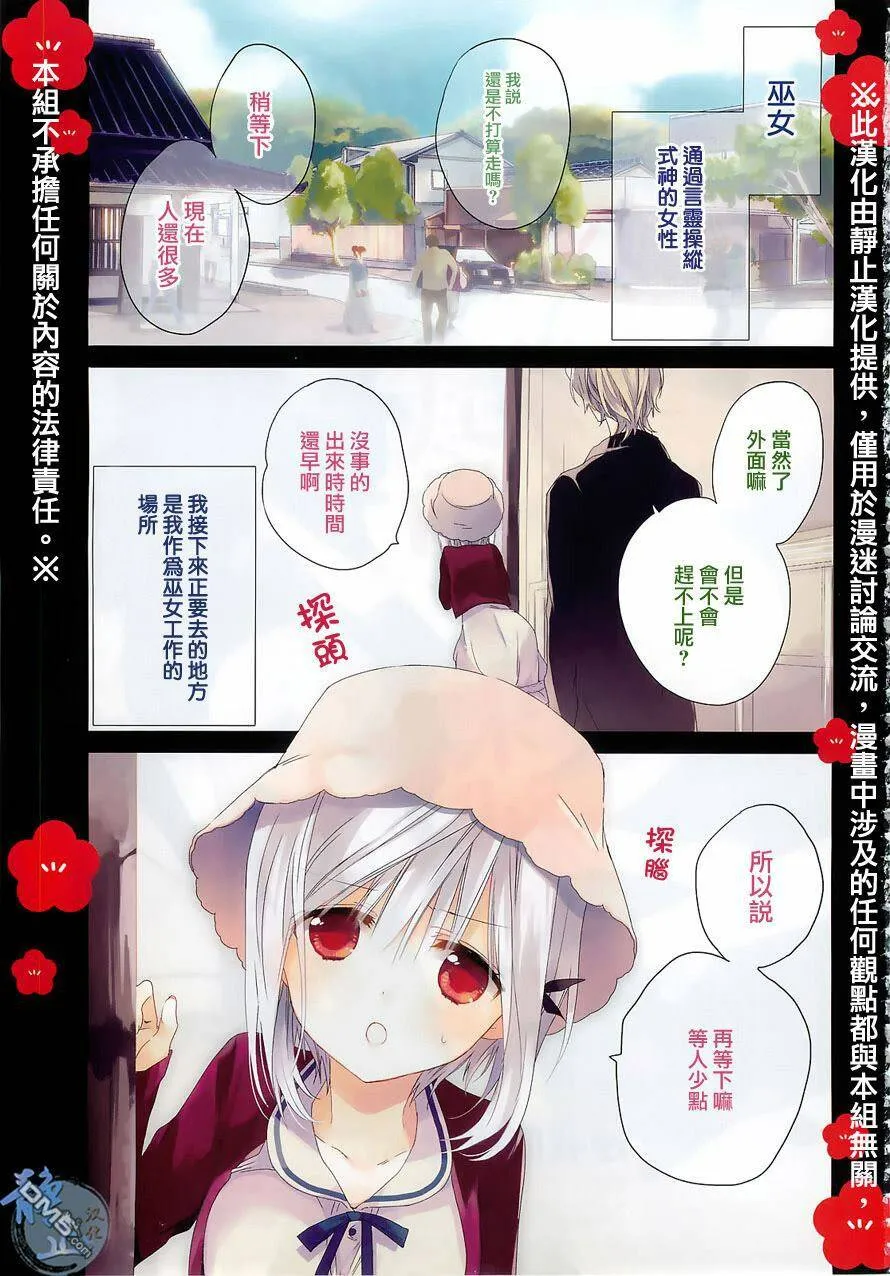 第1话  第1页