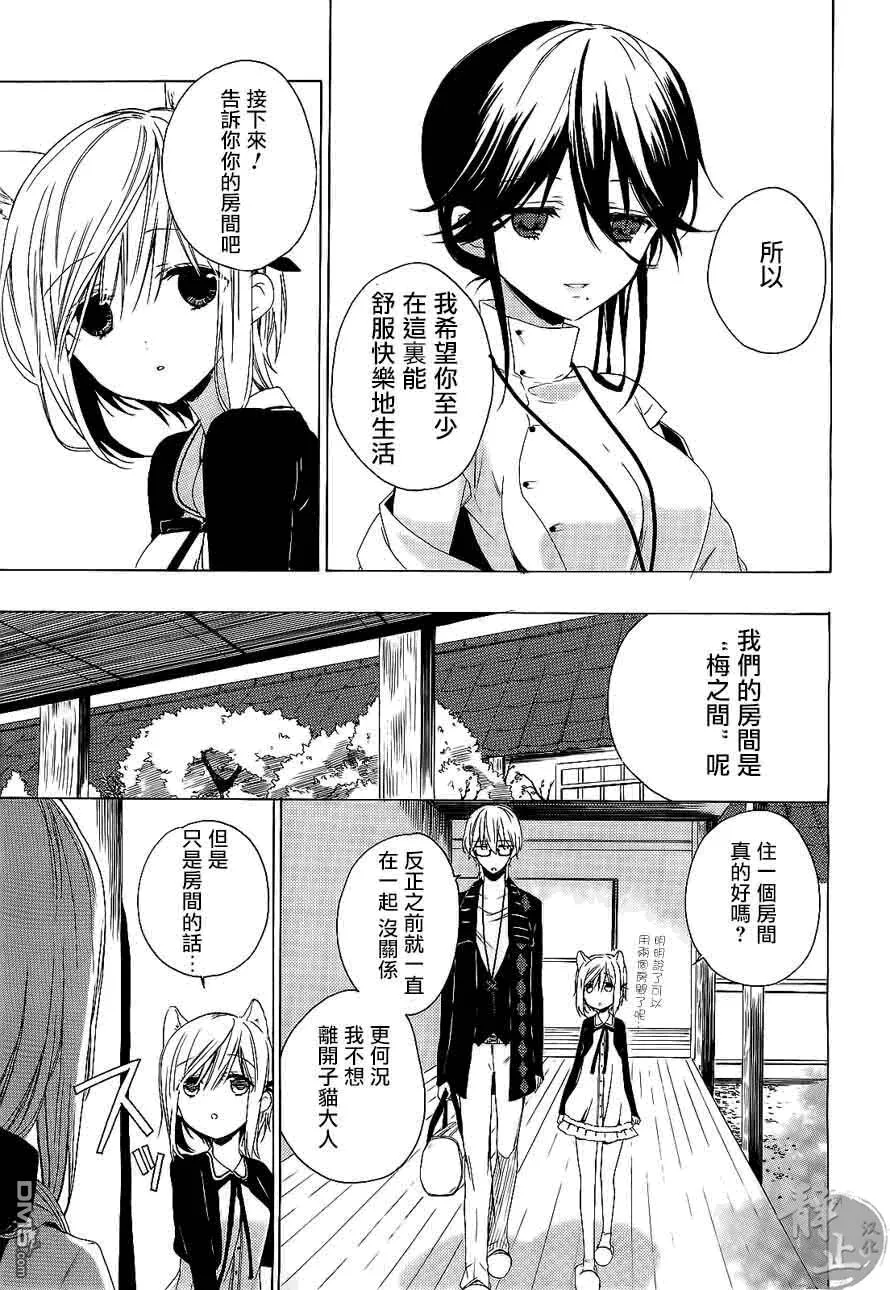 第1话  第21页