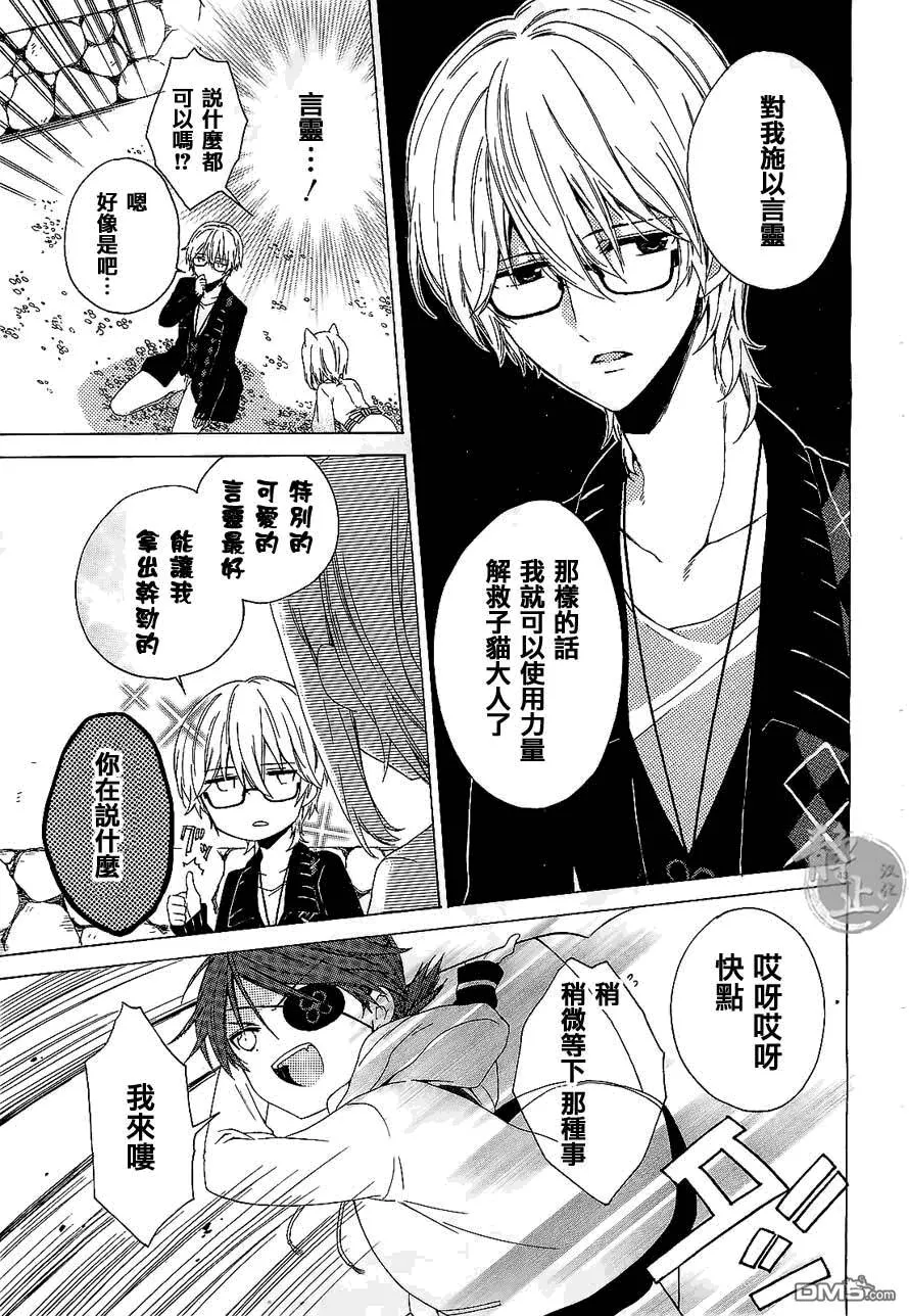 第1话  第43页