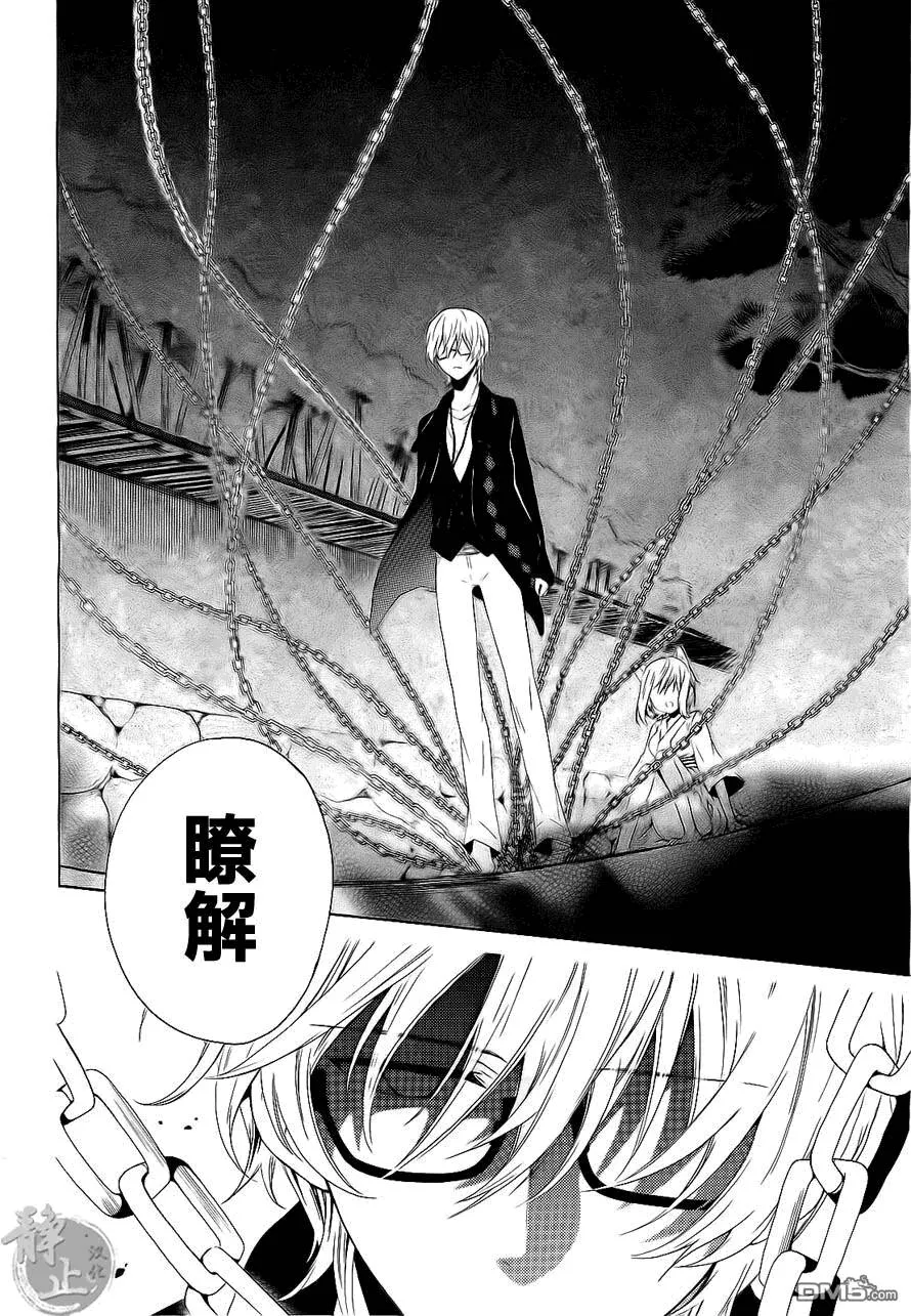 第1话  第48页