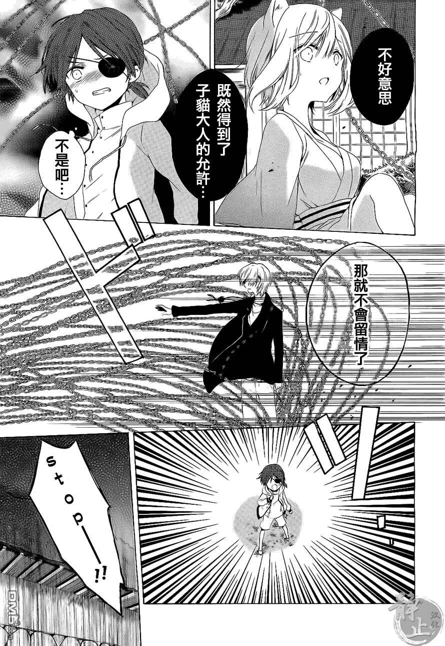 第1话  第49页