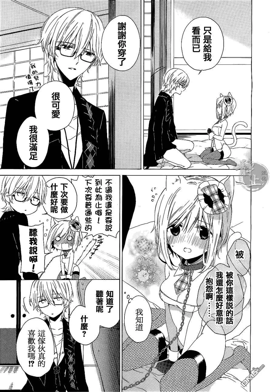 第1话  第57页