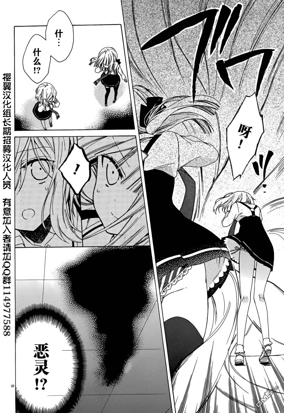 第3话  第22页
