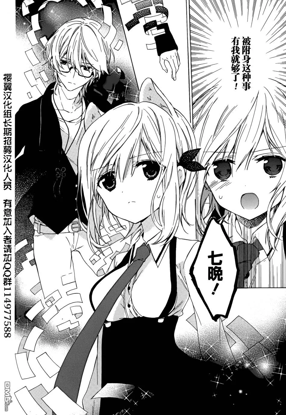 第3话  第26页