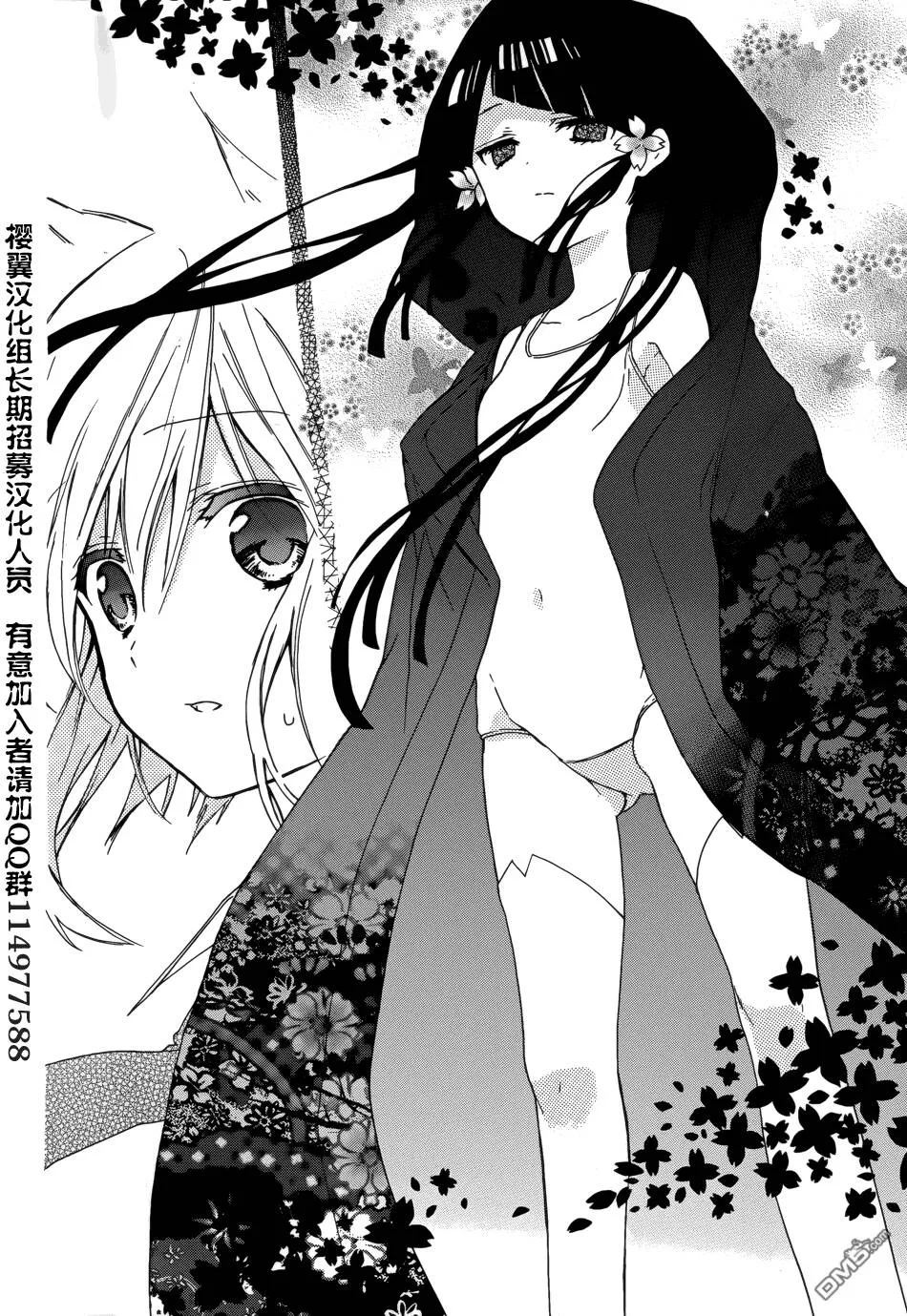 第3话  第28页