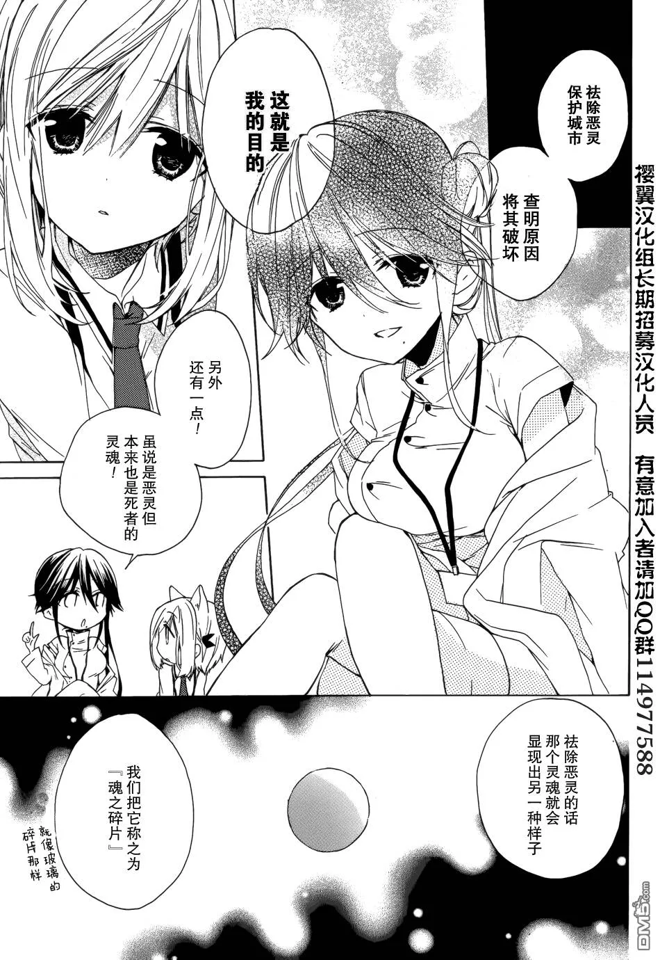 第3话  第41页