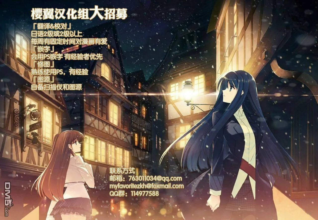 第3话  第46页