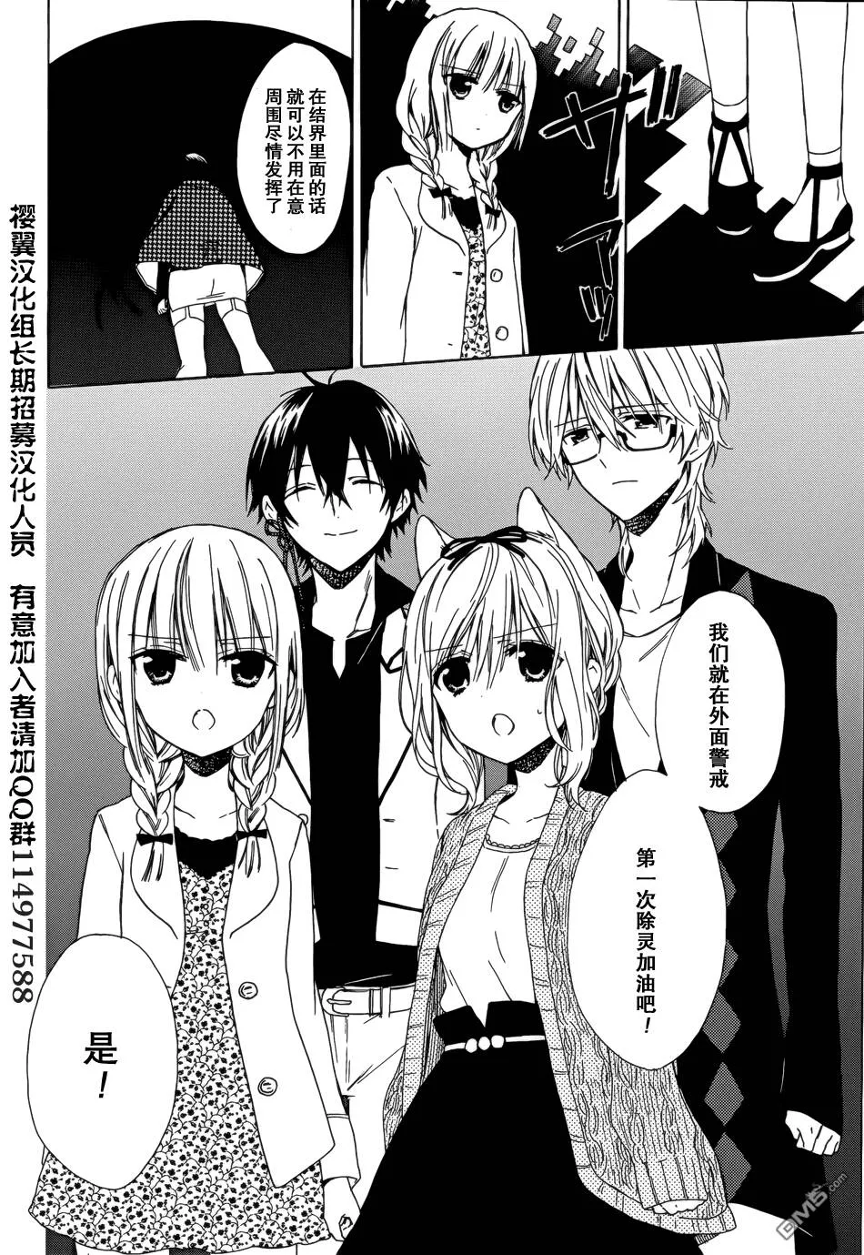 第4话  第20页
