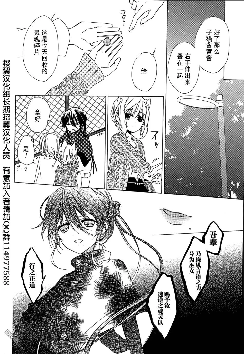 第4话  第34页
