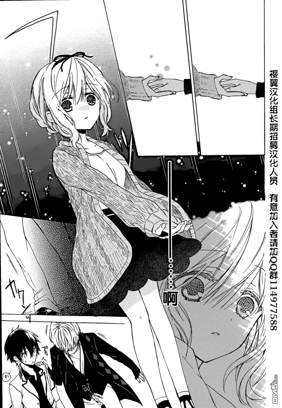 第4话  第35页