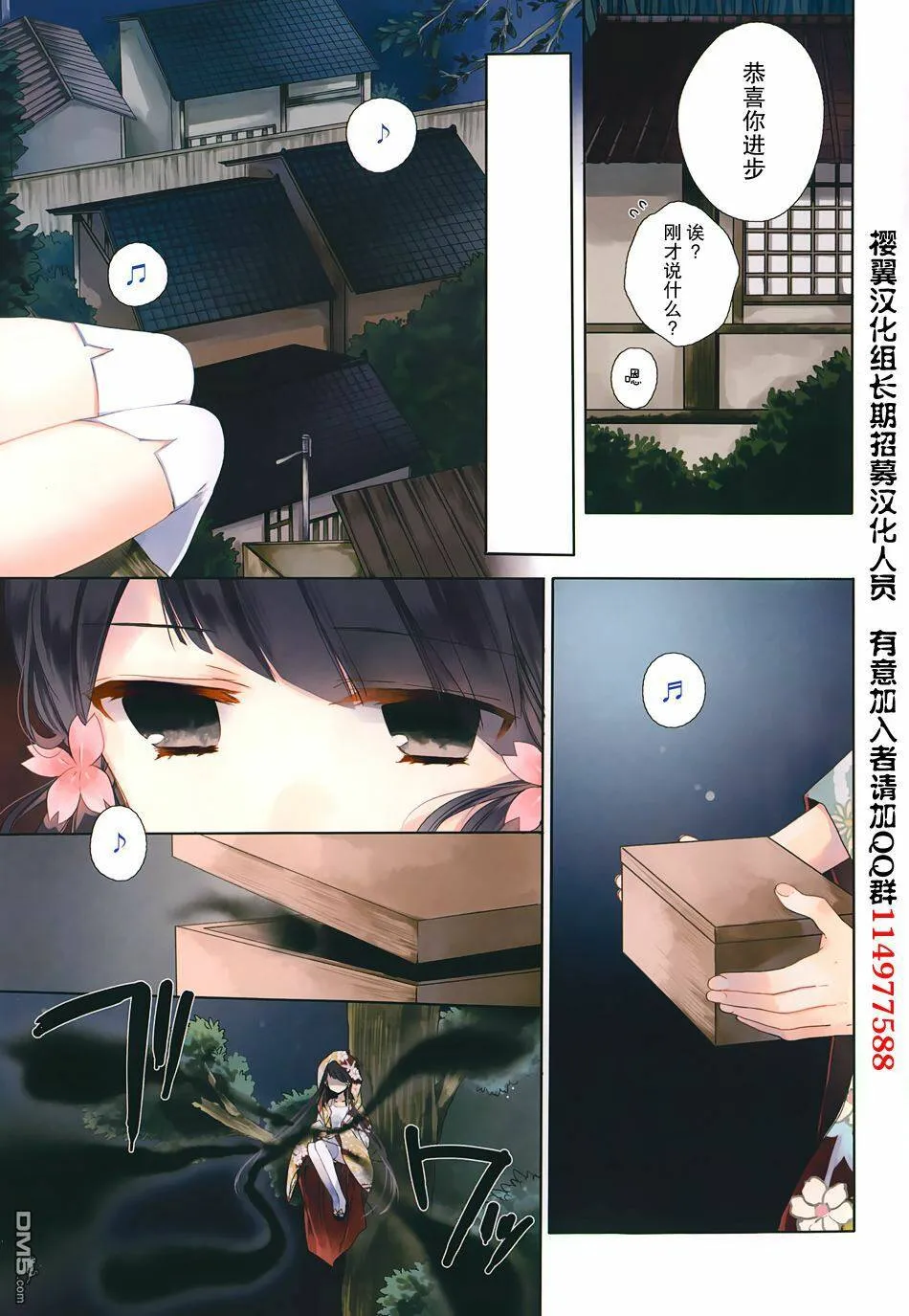 第4话  第45页