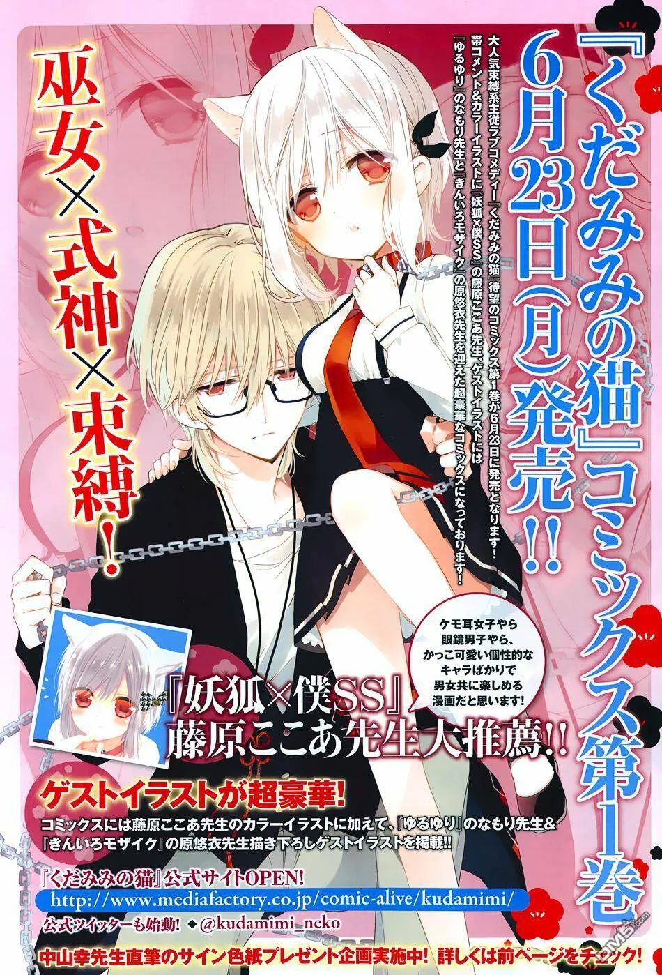第5话  第3页