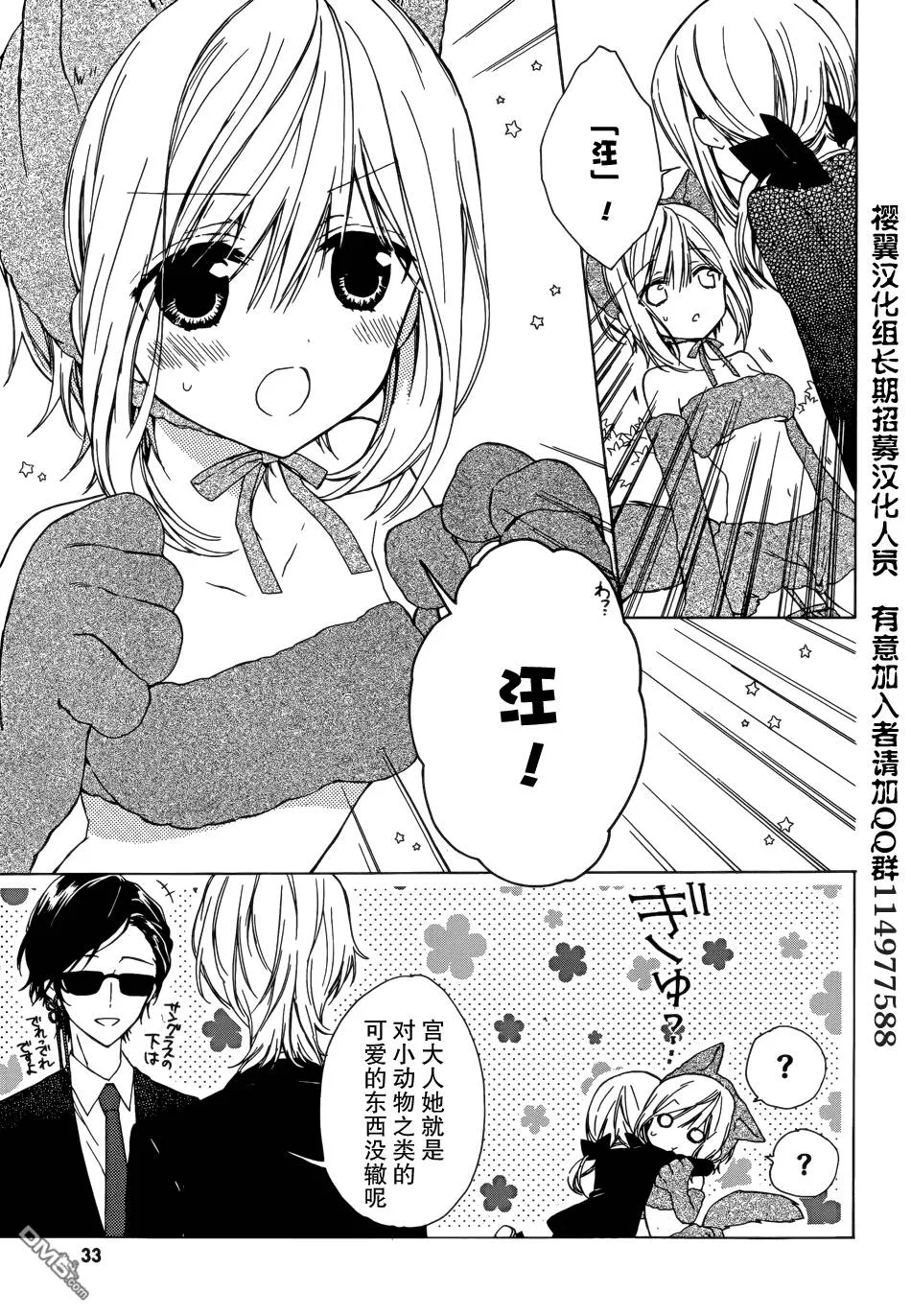 第5话  第10页