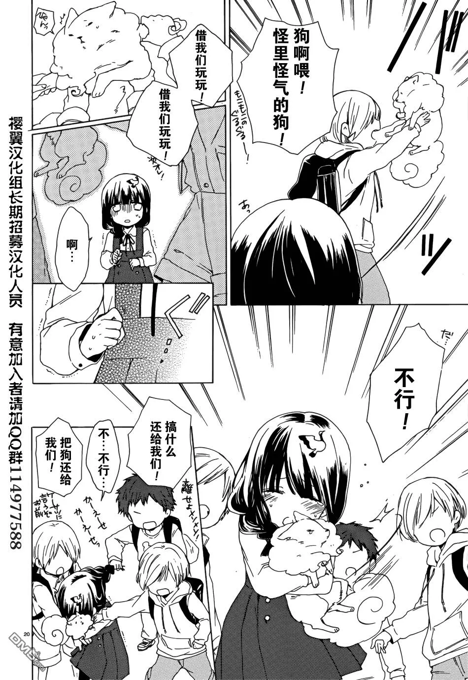 第5话  第19页