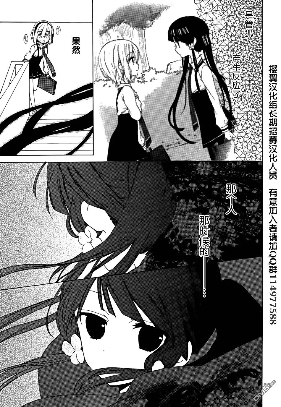 第6话  第25页