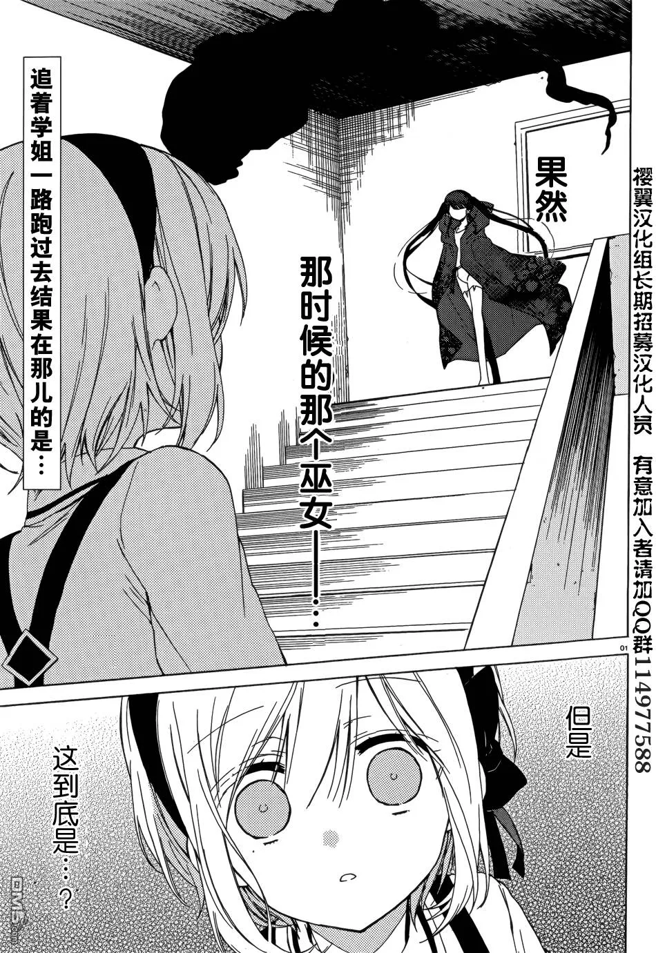 第6话  第27页