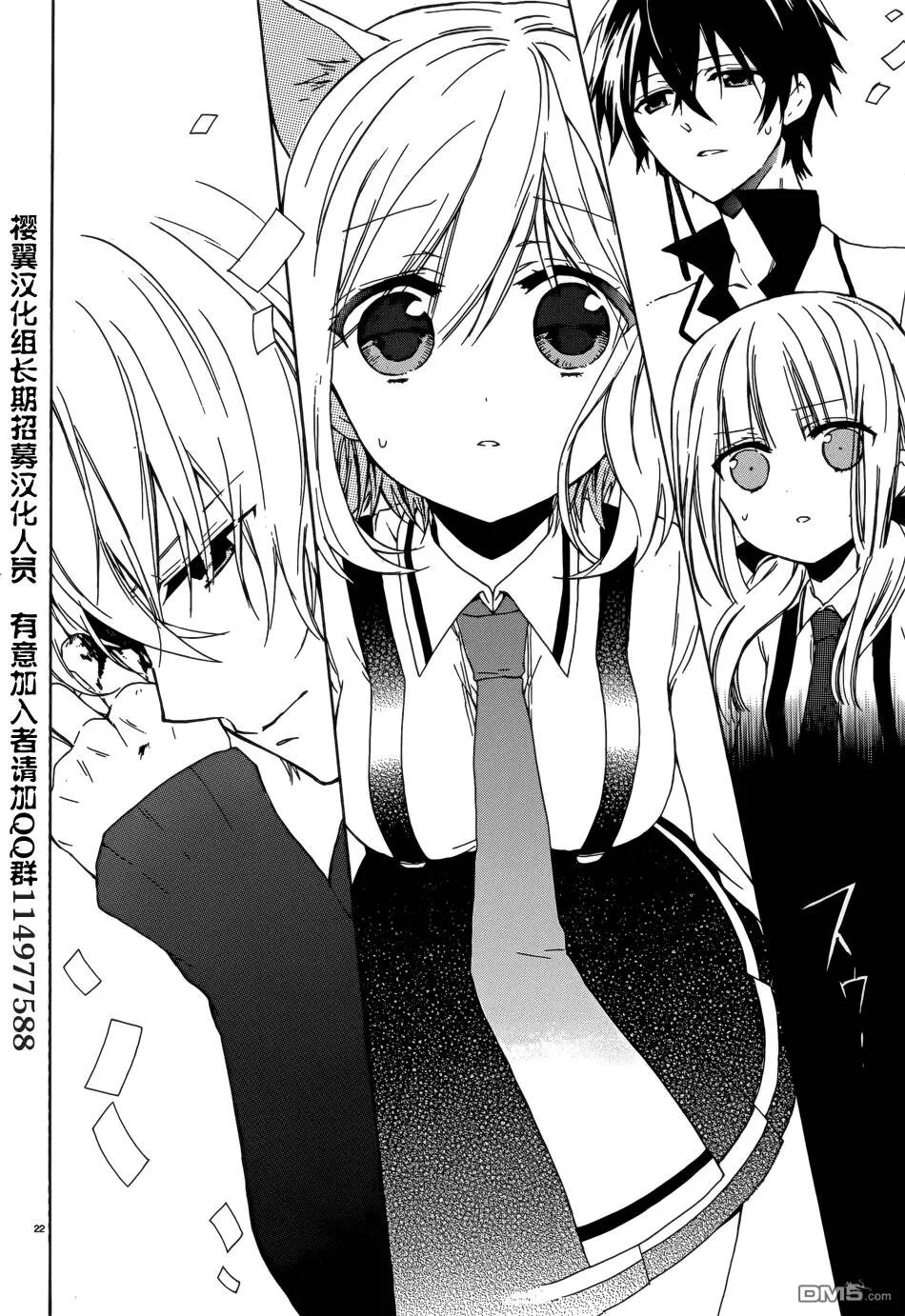 第7话  第22页