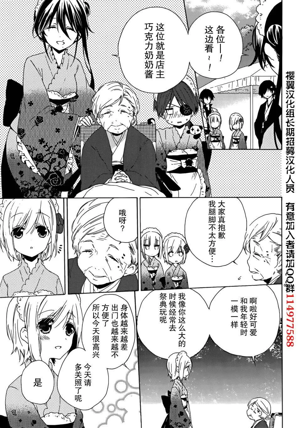 第8话  第6页