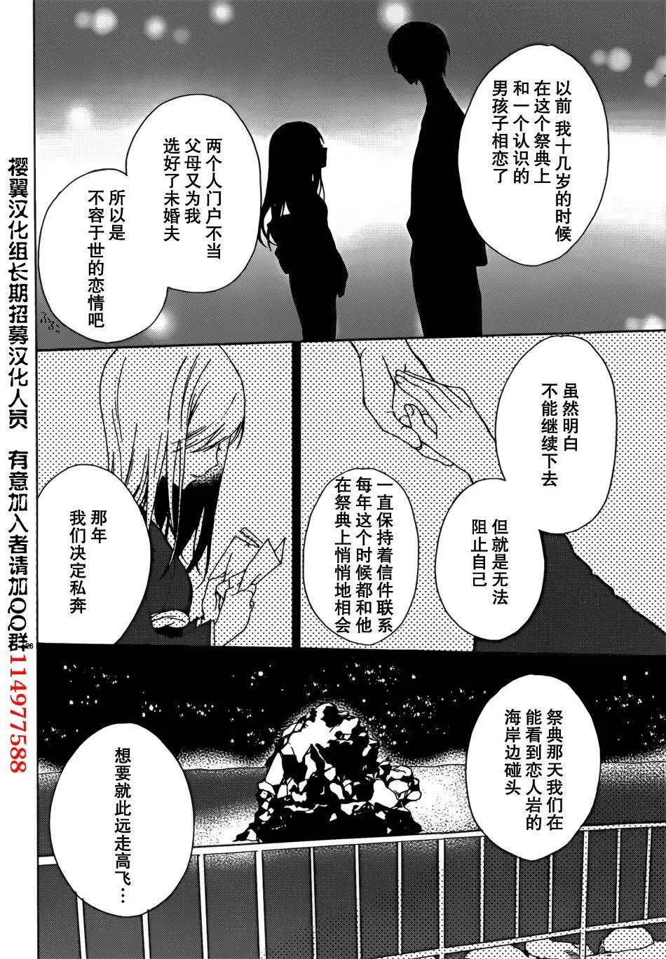 第8话  第27页