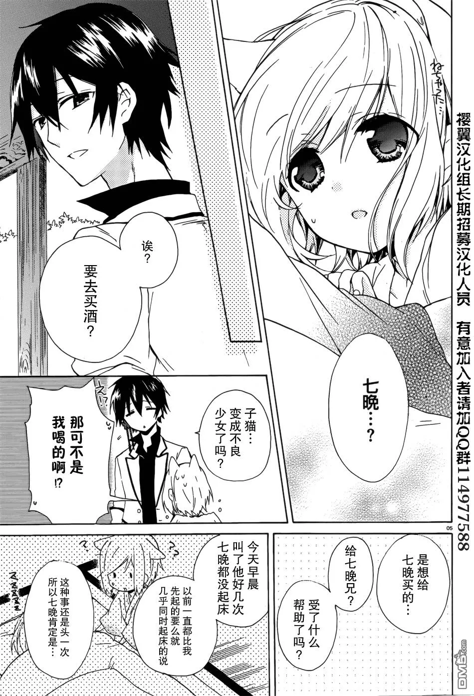 第9话  第27页