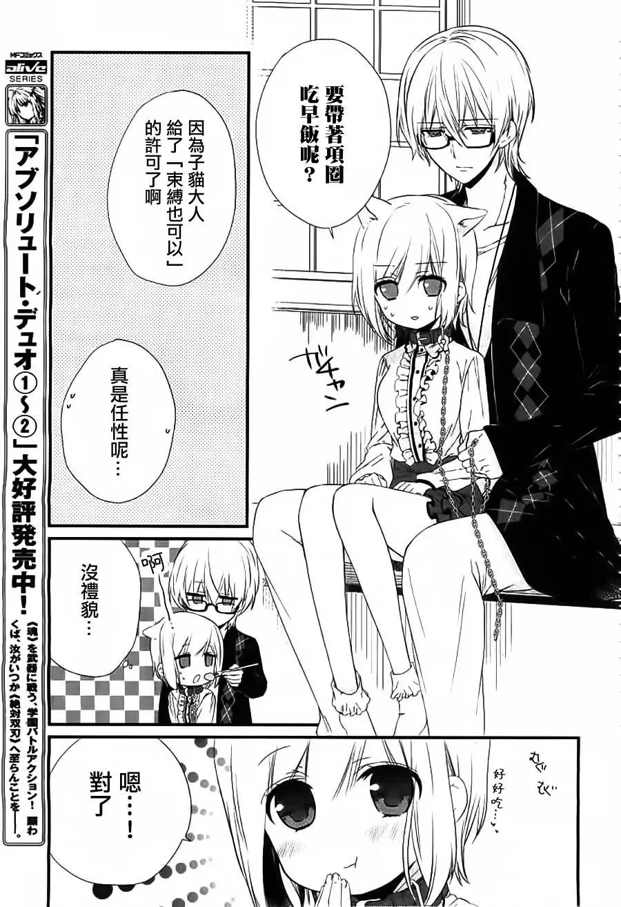 第10话  第42页