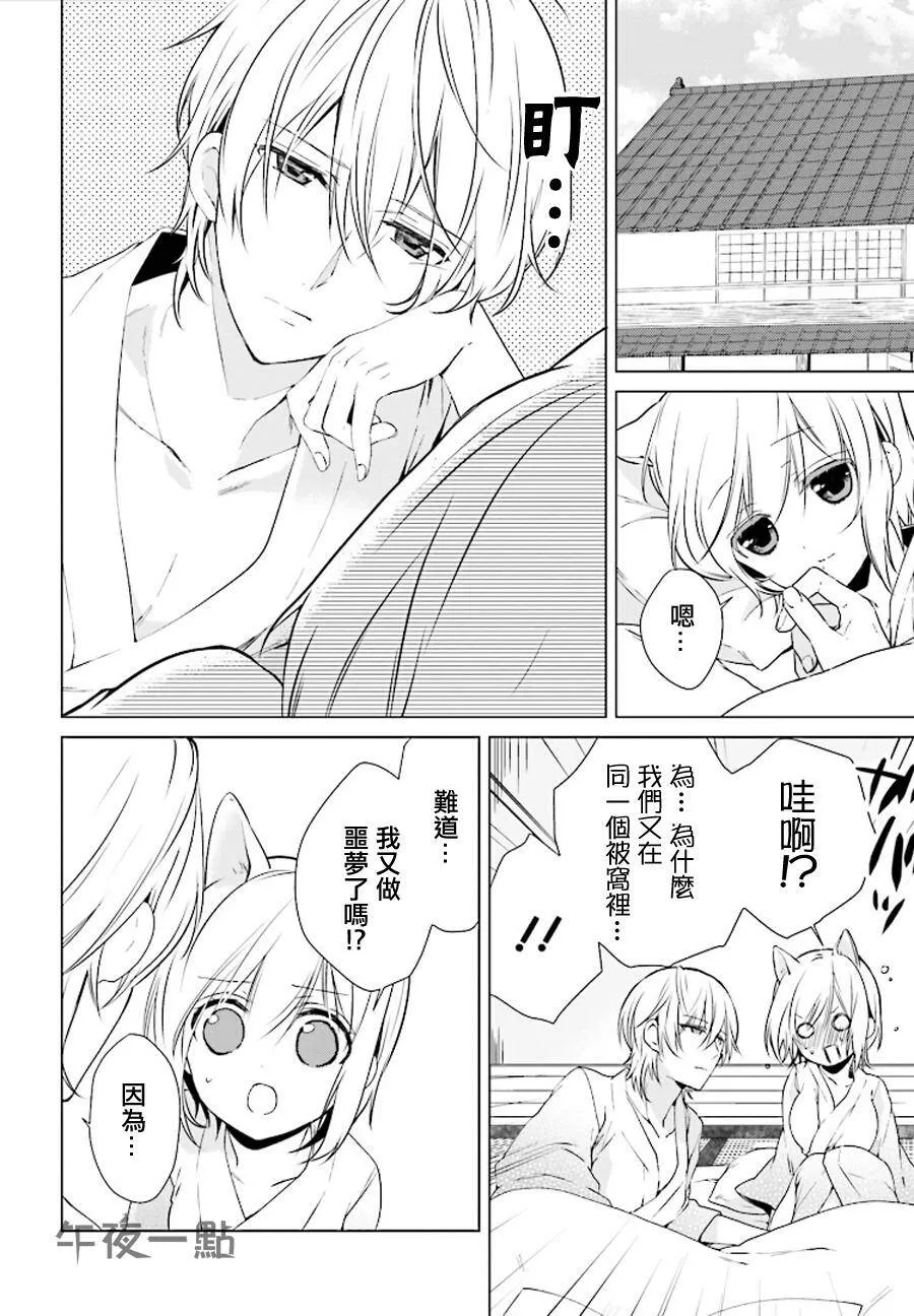 第10话  第46页