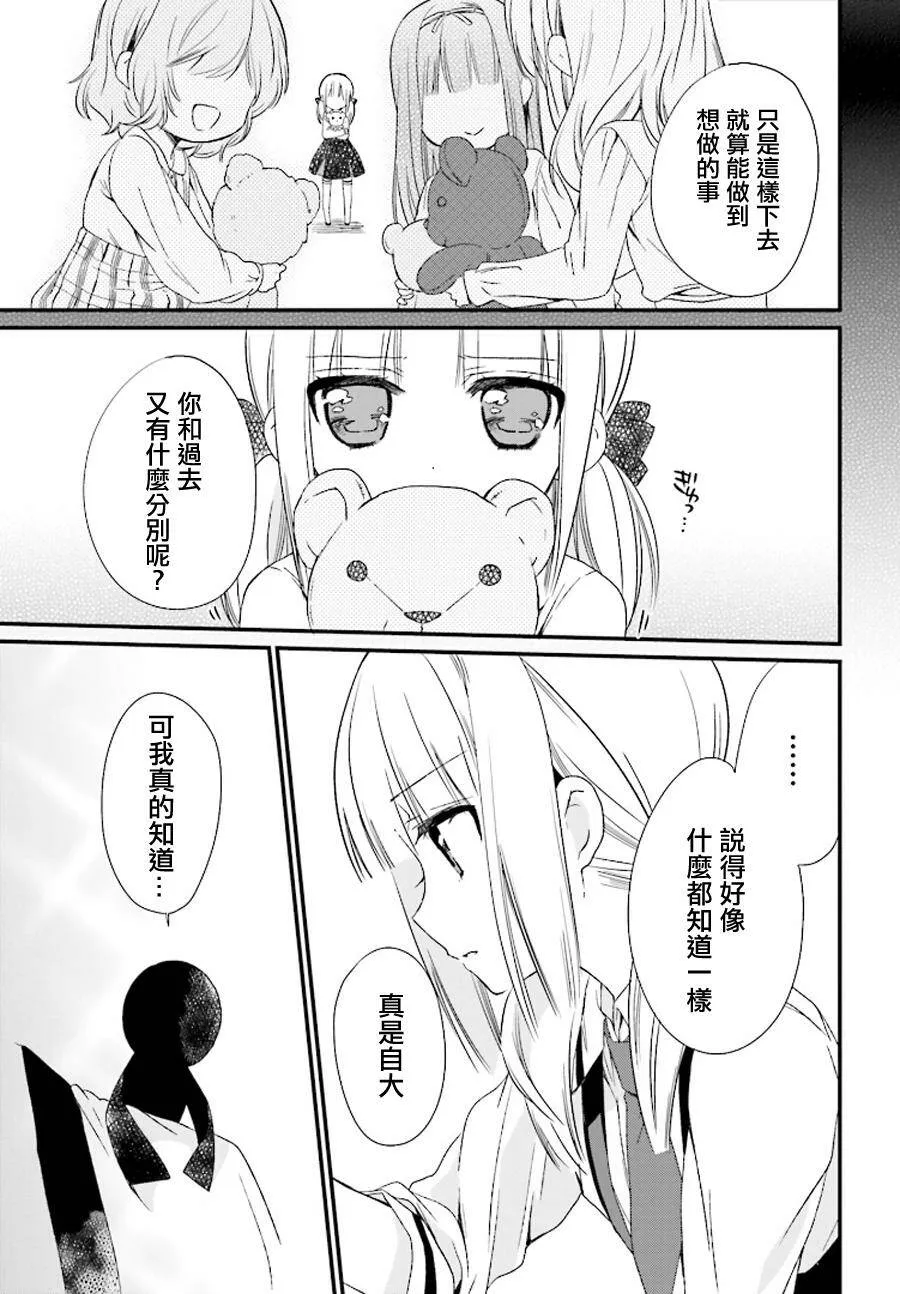 第11话  第13页