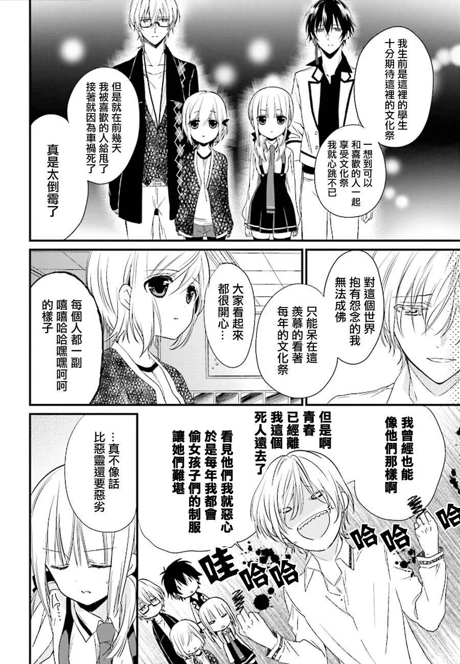 第11话  第18页
