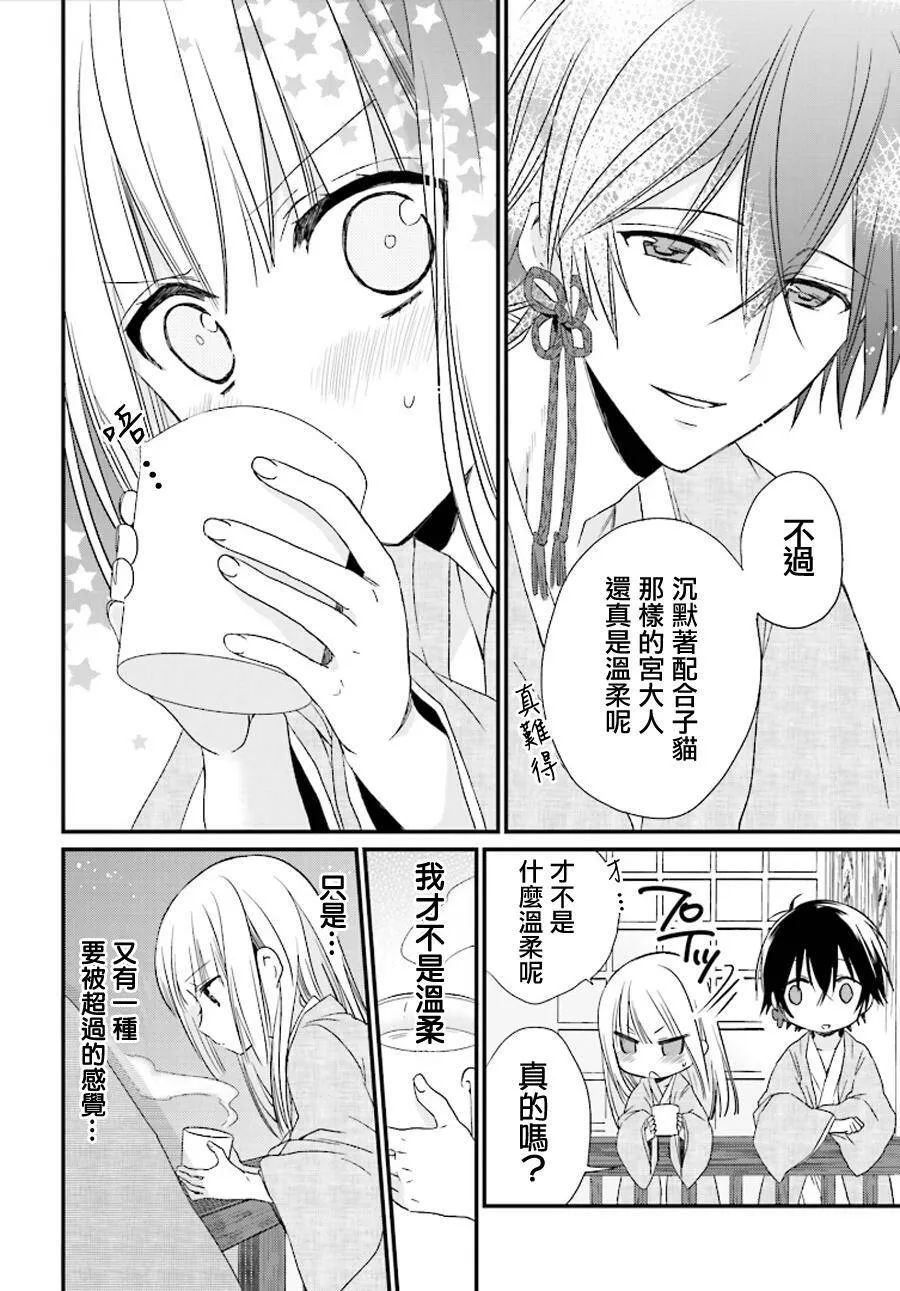 第11话  第22页