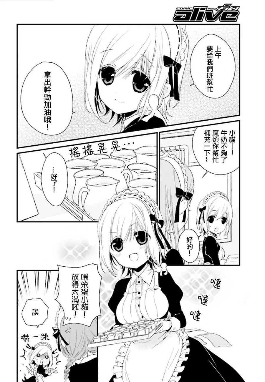 第11话  第26页