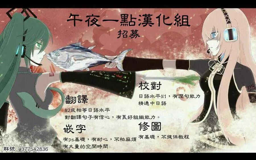 第13话  第14页