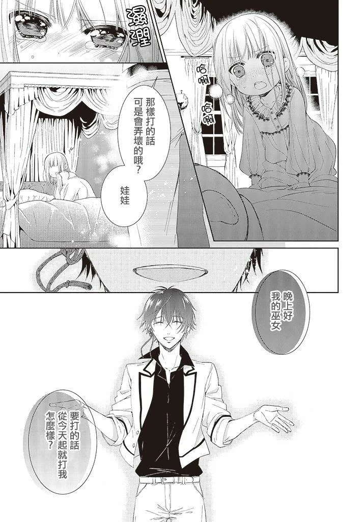 第15话  第15页