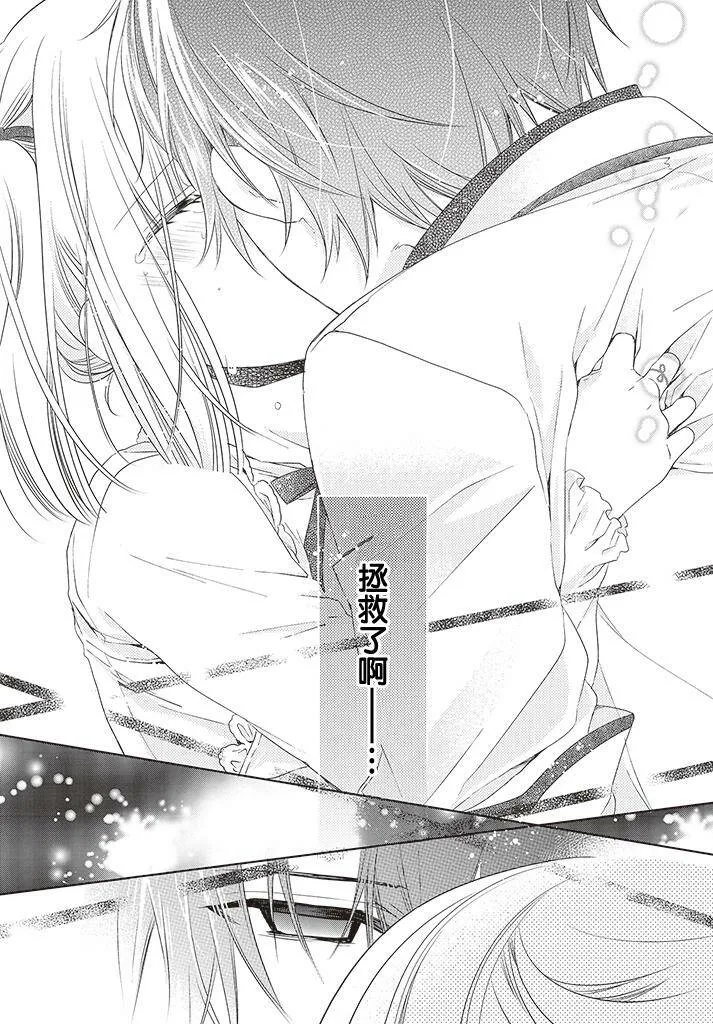 第15话  第19页