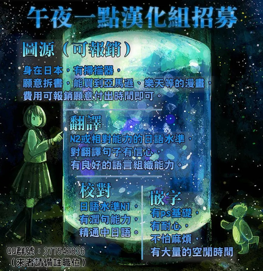 第15话  第39页